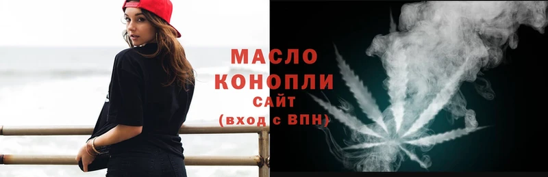 blacksprut зеркало  Гай  Дистиллят ТГК гашишное масло 